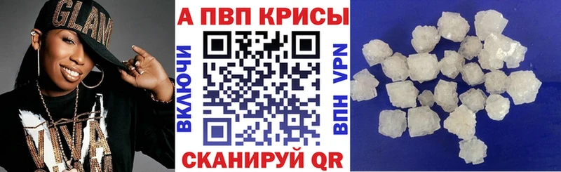 Купить наркотики сайты Буйнакск АМФ  Канабис  Меф  ГАШИШ  Метамфетамин  Alpha PVP 