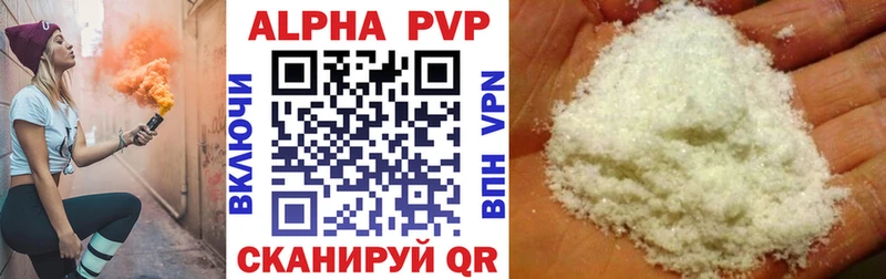 А ПВП VHQ  мориарти клад  Буйнакск 