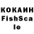 COCAIN FishScale Seda Aslanyan