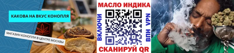 как найти закладки  Буйнакск  дарк нет наркотические препараты  Canna-Cookies марихуана 