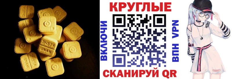 ЭКСТАЗИ бентли  купить наркотик  Буйнакск 