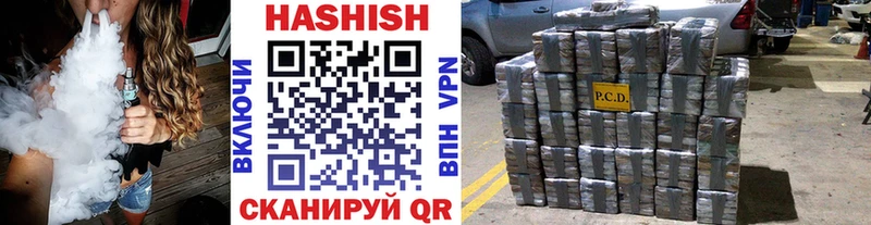 Гашиш гарик  закладка  Буйнакск 