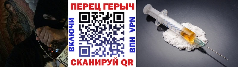 Героин герыч  Буйнакск 