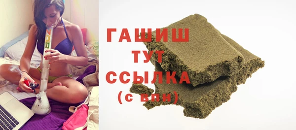гидра Снежинск