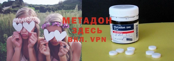 гидра Балахна