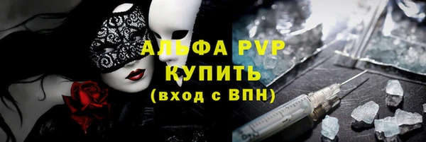 марки lsd Баксан