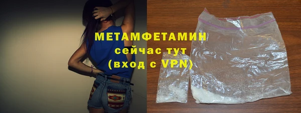 марки lsd Баксан