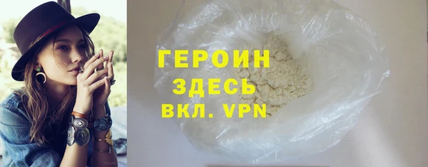 спиды Снежногорск