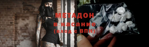 гидра Балахна