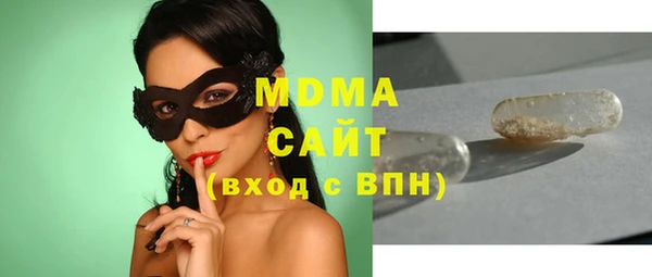 марки lsd Баксан
