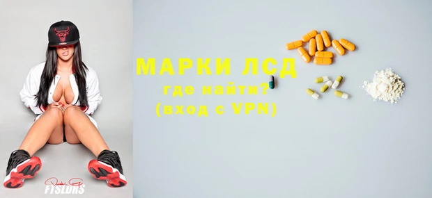 марки lsd Баксан