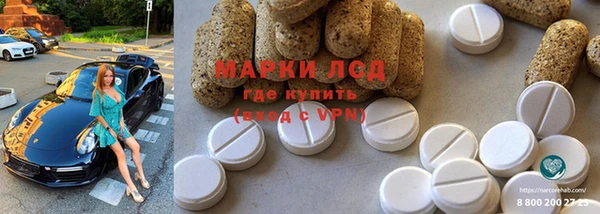 гидра Балахна