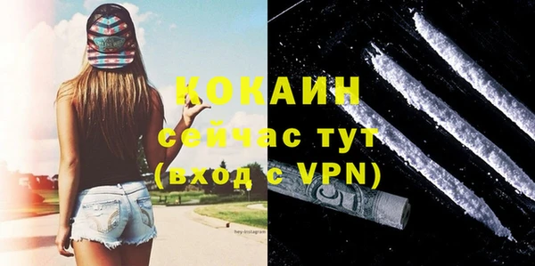 экстази Семикаракорск