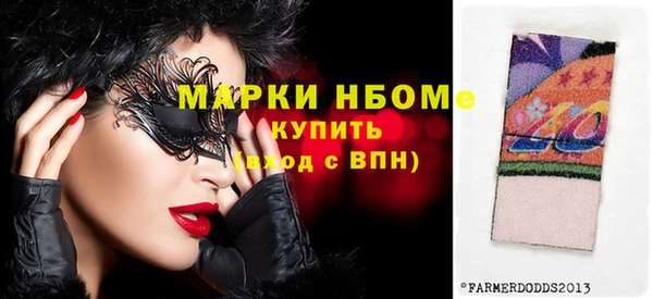 гидра Балахна