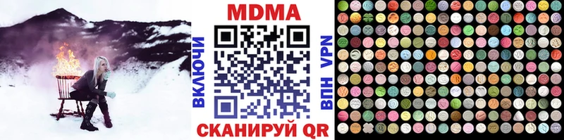 MDMA VHQ  Буйнакск 
