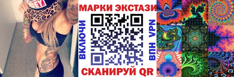 Марки 25I-NBOMe 1500мкг  где купить наркоту  Буйнакск 